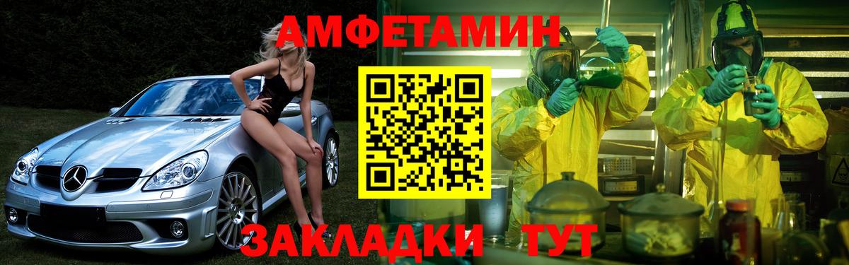 АМФЕТАМИН 98% Россия