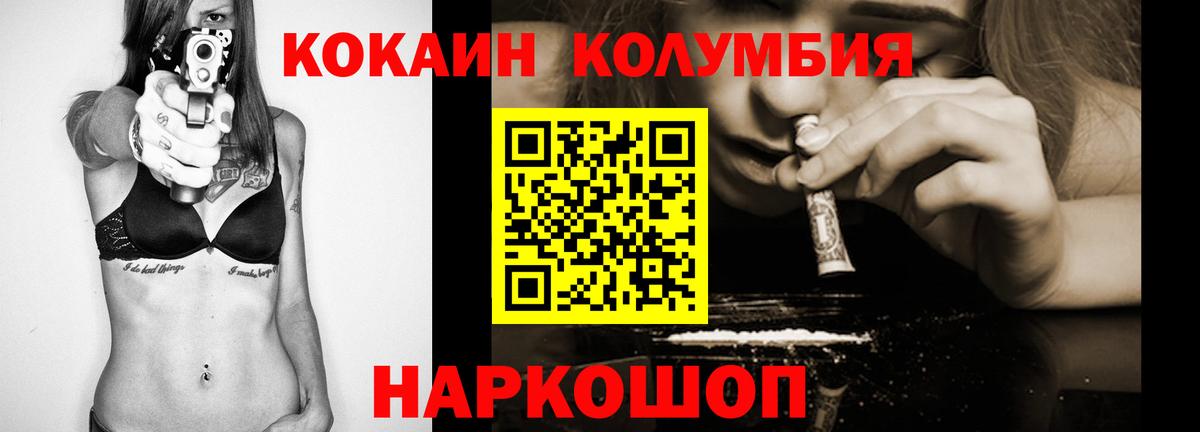 Кокаин Боливия Россия