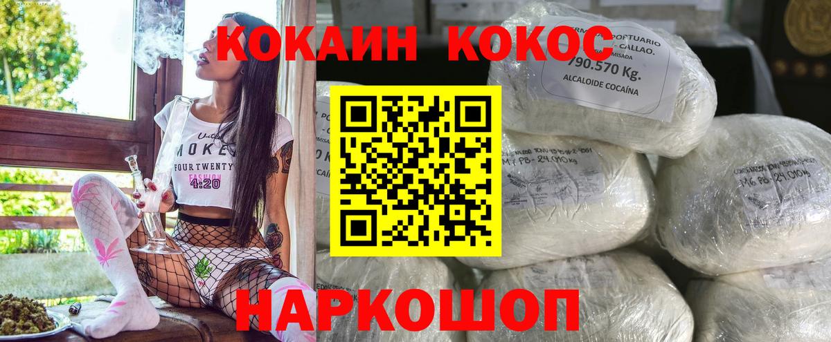 Россия  Cocaine Боливия  Кокаин 98%  Вход с VPN 