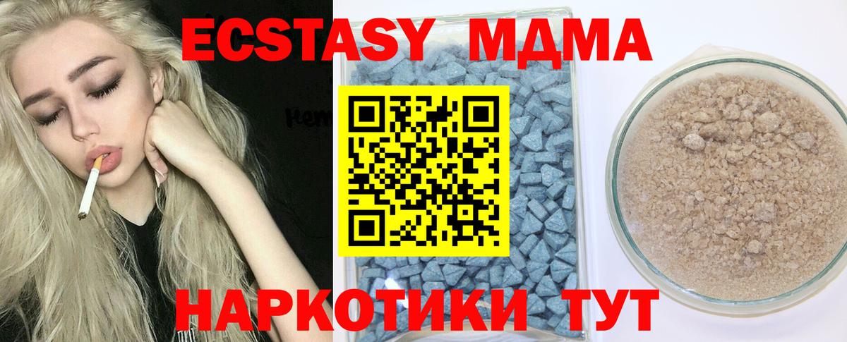 Россия  ЭКСТАЗИ Дубай  Ешки  Ecstasy Cube  Вход с VPN 