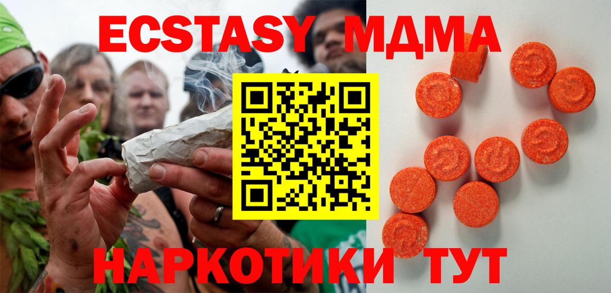 Экстази Cube Россия