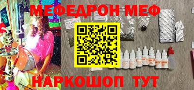 каннабис Абинск