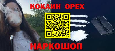 дистиллят марихуана Абакан