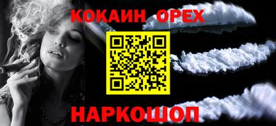 дистиллят марихуана Абакан