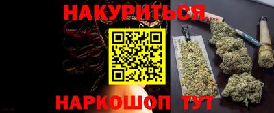 дистиллят марихуана Абакан