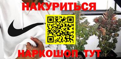 каннабис Абинск