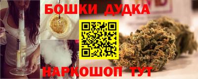 дистиллят марихуана Абакан