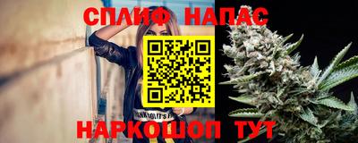 дистиллят марихуана Абакан