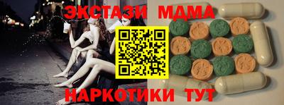дистиллят марихуана Абакан