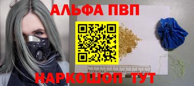 каннабис Абинск