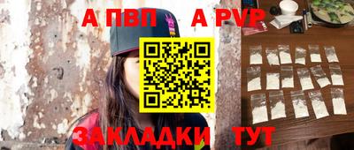 дистиллят марихуана Абакан