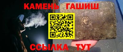 дистиллят марихуана Абакан