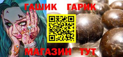 герыч Азнакаево