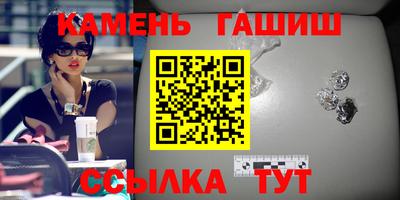 герыч Азнакаево