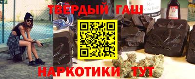 каннабис Абинск