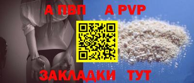 герыч Азнакаево