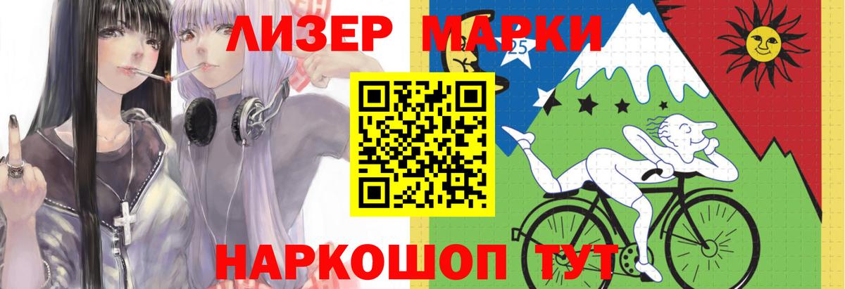 Лсд 25  Вход с VPN  LSD-25 экстази кислота  Россия  Лсд 25 экстази кислота 