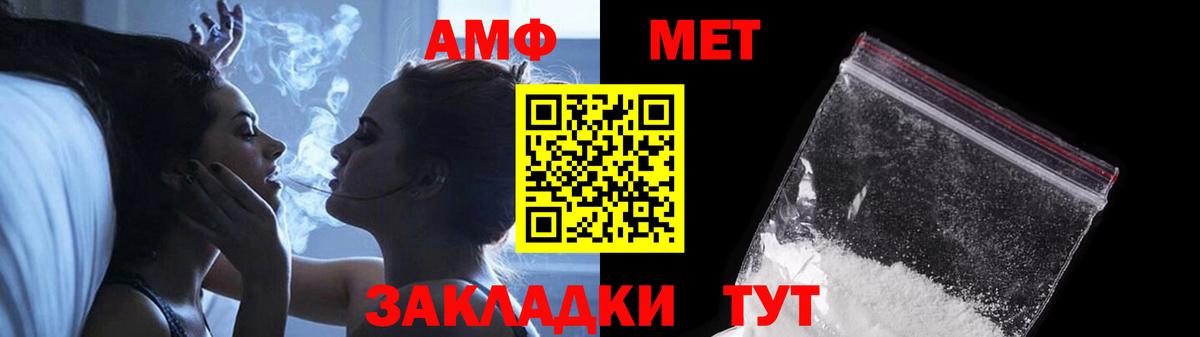 Метамфетамин Methamphetamine  Вход с VPN  Россия  Метамфетамин витя 