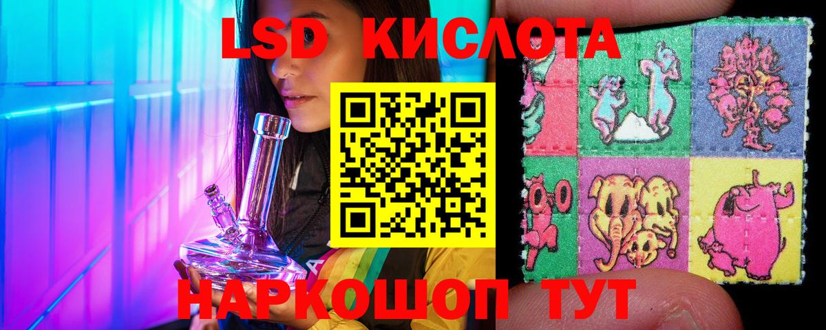 Россия  Марки NBOMe 1500мкг  Вход с VPN  Наркотические марки 1,8мг 