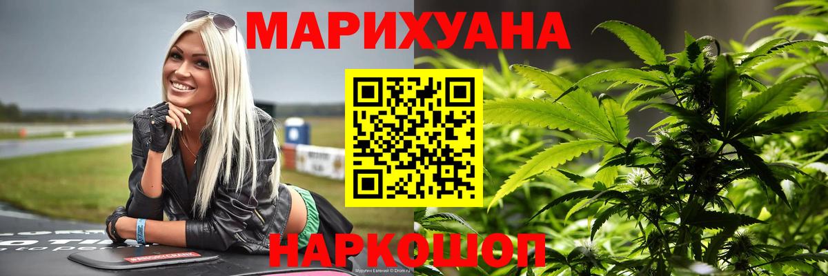 Шишки марихуана семена Россия
