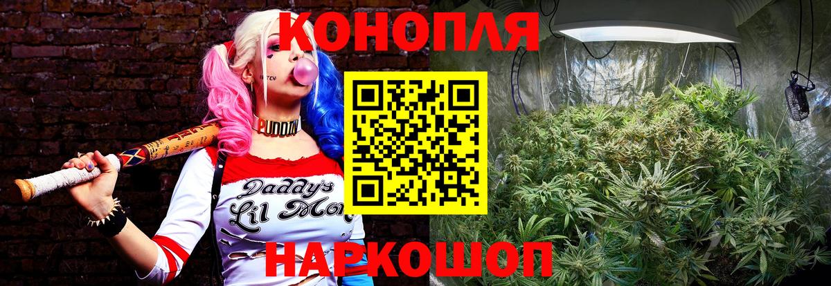 МАРИХУАНА White Widow  Вход с VPN  Россия  Марихуана Bruce Banner  МАРИХУАНА тримм 
